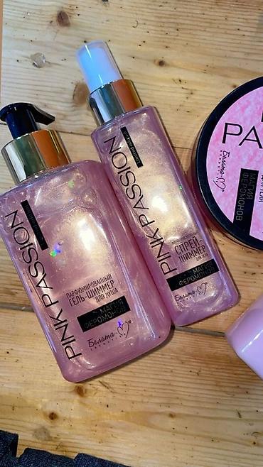 Товары для взрослых: Идеальный подарок на 8-марта😍❤️‍🔥 🫦pink passion-850с ❤️‍🔥феромон-550с — 1