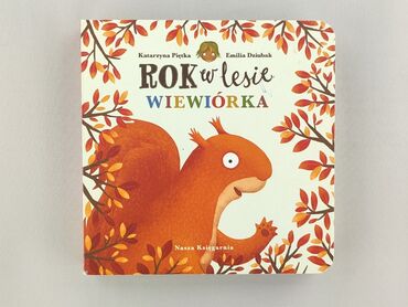 Book, genre - Kids & young adults, condition - Perfect