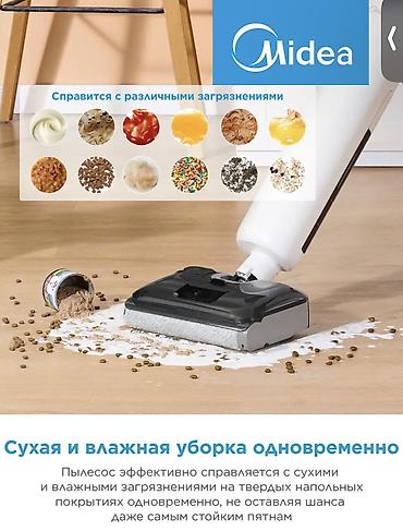 Моющие пылесосы: Моющий пылесос Новый Midea Уборка: Влажная Полная оплата — 8