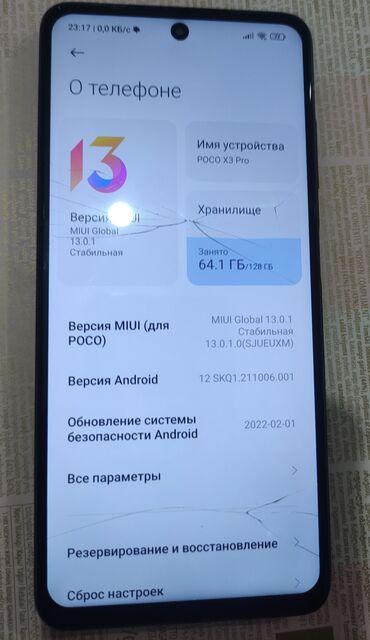 поко про: Poco X3 Pro, Б/у, 128 ГБ, цвет - Синий, 2 SIM