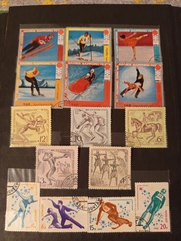 Markalar: Əla vəziyyətdə kolleksiya markaları.Çoxsu idman — 13