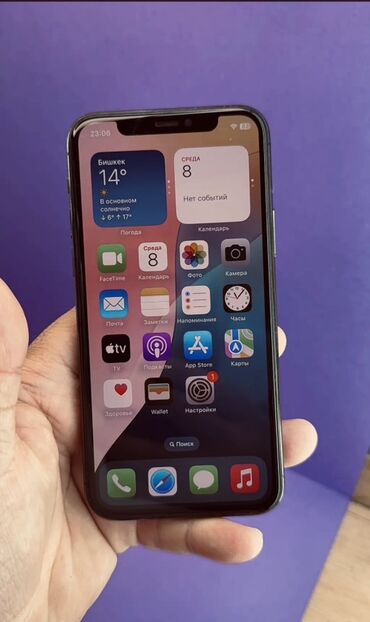 режим 9 с: IPhone 11 Pro, 256 ГБ, Matte Midnight Green, 81 %