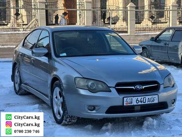 губа субару легаси: Subaru Legacy: 2004 г., 2 л, Автомат, Бензин, Седан