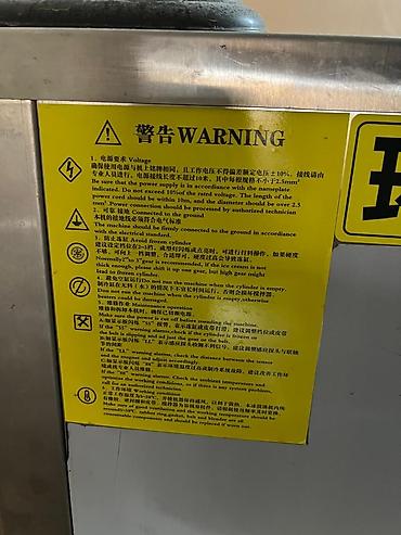 Другое холодильное оборудование: Другое холодильное оборудование — 1