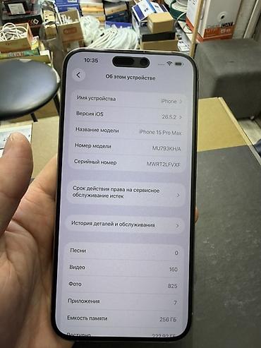 Уюлдук телефондор жана аксессуарлар: IPhone 15 Pro Max, 256 ГБ Характеристики и детали с устройства: - — 3