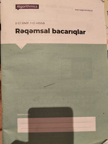 sinifdən xaric oxu 2 ci sinif: Rəqəmsal bacarıqlar 2 sinif 1 hissə işlənməyib yenidir istəyənlər