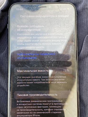 Apple iPhone: IPhone 11 Pro, 71 % at lalafo.kg — 1 Apple iPhone: IPhone 11 Pro, 71 % — 1