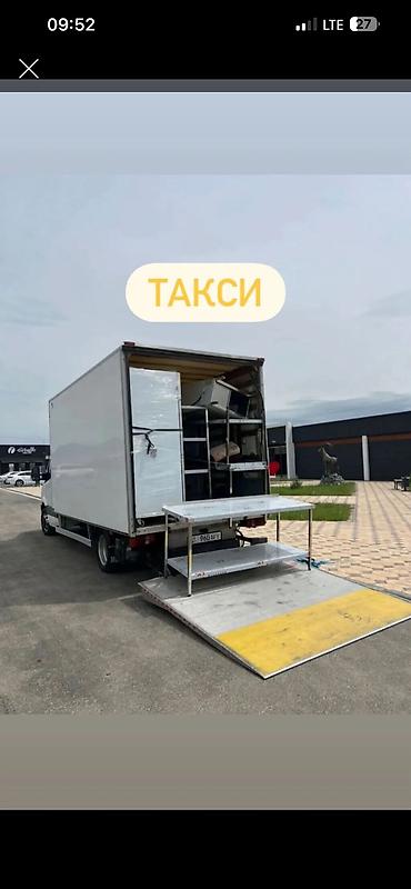 Буйрутма берүү Мерседес жүк ташуучу спринтер, Эмерек ташуу, Прицеби менен