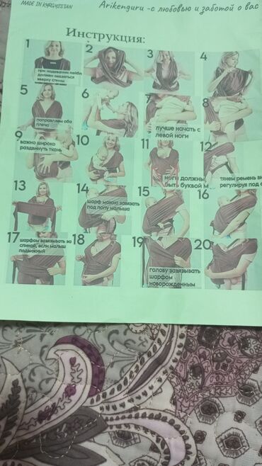 купить слинг для новорожденных: Слинг шарф он обеспечивает физиологически правильное положение малыша