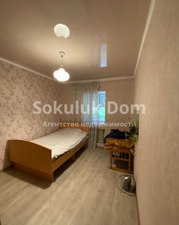 Продажа домов: Дом, 100 м², 5 комнат, Агентство недвижимости — 12