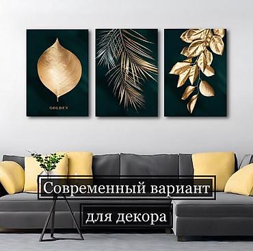 Картины: Картины на холсте - это классический и всегда актуальный элемент — 4