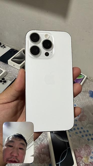 айфон 15 бу цена бишкек: IPhone 16 Pro, Б/у, 256 ГБ, Коробка, 87 % — 3