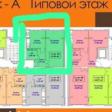 Продажа квартир: 1 комната, 45 м², Элитка, 7 этаж — 7