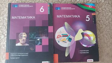 тесты по русскому языку 5 класс азербайджан: Тгдк тесты по математике 5 класс - 2021 6 класс - 2018 кл- 8 кл -