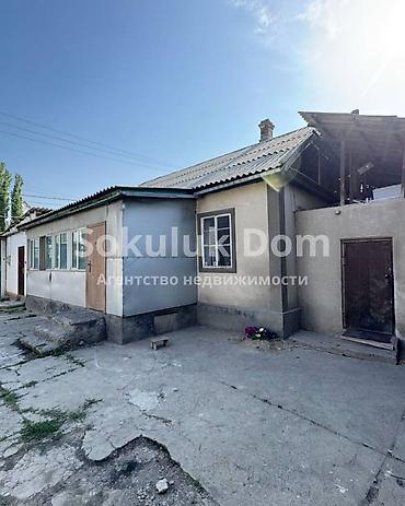 цены в бишкеке: 🏠Продается дом с магазином в с. Гавриловка 🟡Комнаты: 3 🟡Участок: 13,5 — 2