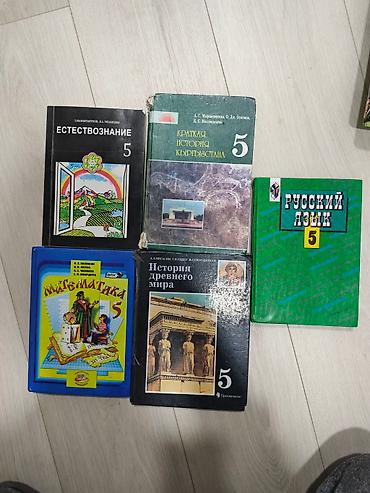 Детские книги: Продаю школьные книги всех классов: 4 класс: 🔴english 2, 2014 года — 4