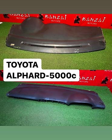 alion: Торпеды,панели HONDA INSPIRE, TOYOTA WINDOM, TOYOTA CAMRY, TOYOTA — 8