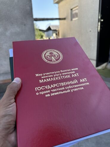 дом в городе балыкчы: Дом, 110 м², 6 комнат, Агентство недвижимости