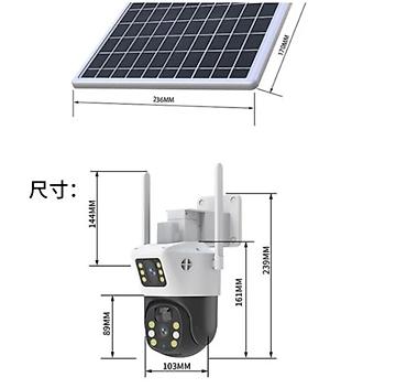Уличная Wi‑Fi / 4G ( sim карта)поворотная камера видеонаблюдения с