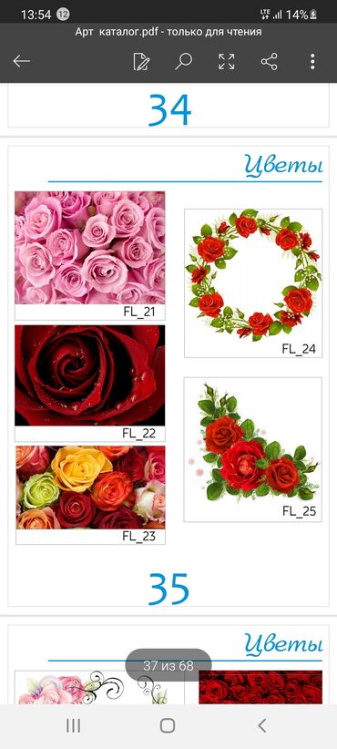 Натяжной потолок: Натяжной потолок Матовое, 3D потолки, Глянцевое — 26