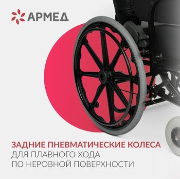 Инвалидные коляски: Кресло-коляска для инвалидов Армед FS204BJQ, кресло автомобильного — 5