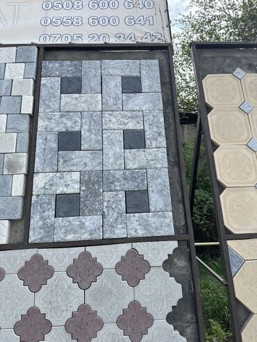 Другие товары для дома и сада: Бурсчатка басабыз келишим турдо — 7