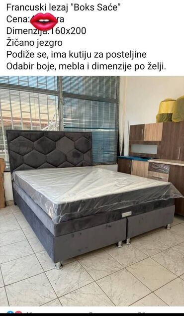 nameštaj ivan bečej: Cena €
iv