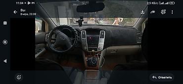 highlander 2: Lexus RX: 2006 г., 3.3 л, Автомат, Бензин, Кроссовер — 7