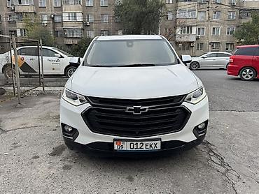 Chevrolet Traverse: 2020 г., 2.5 л, Автомат, Бензин, Кроссовер