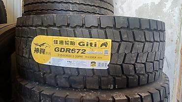 Унаа: Грузовые шины Giti (GDR621+, GDR672) - Бренд: Giti - Модели: GDR621+ — 3