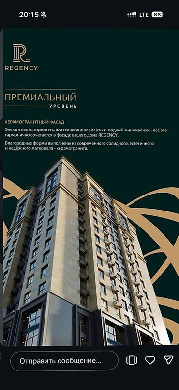 Продажа квартир: 2 комнаты, 56 м², 14 этаж, Готовая ПСО (под самоотделку) — 5
