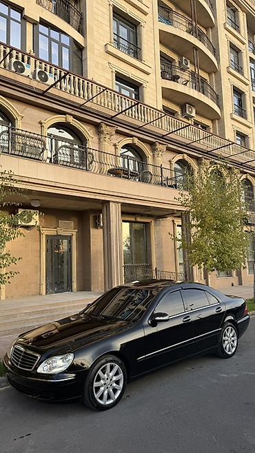 w210 e320: Mercedes-Benz S-Class: 2003 г., 3.7 л, Седан — 3