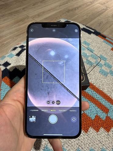 Apple iPhone: IPhone 12 Pro Max, 256 ГБ, Золотой, Коробка, 100 % — 11