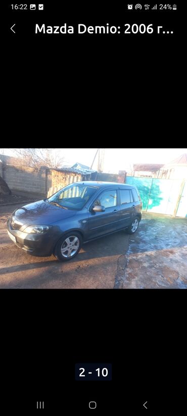 Mazda: Mazda Demio: 2006 г., 1.3 л, Механика, Бензин, Хэтчбэк — 1