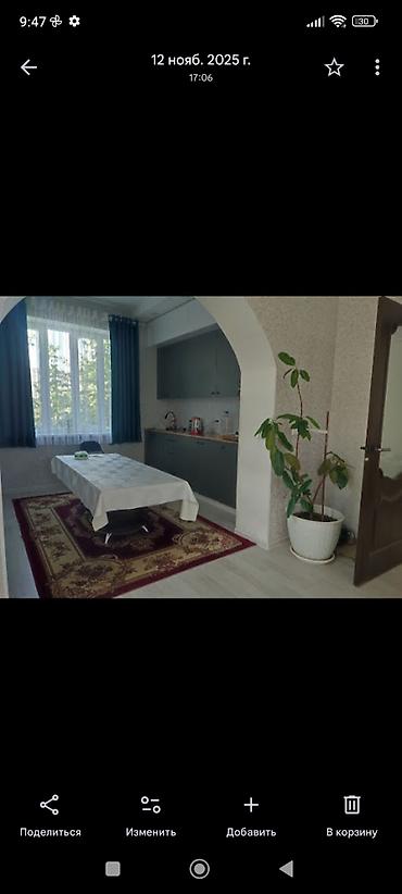 Долгосрочная аренда домов: 200 м², 9 комнат, Кондиционер — 6