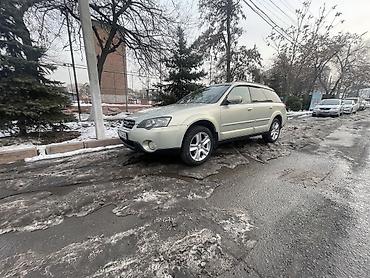 Subaru: Subaru Outback: 2005 г., 2.5 л, Автомат, Бензин, Универсал — 21