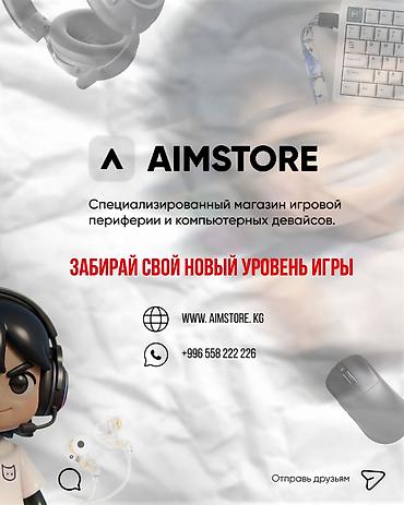комр: 💥 AJAZZ AJ159 APEX — флагманский уровень точности и скорости! Топовая — 4