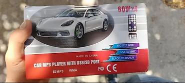 Maqnitofonlar: Maqnitol, AUX — 8