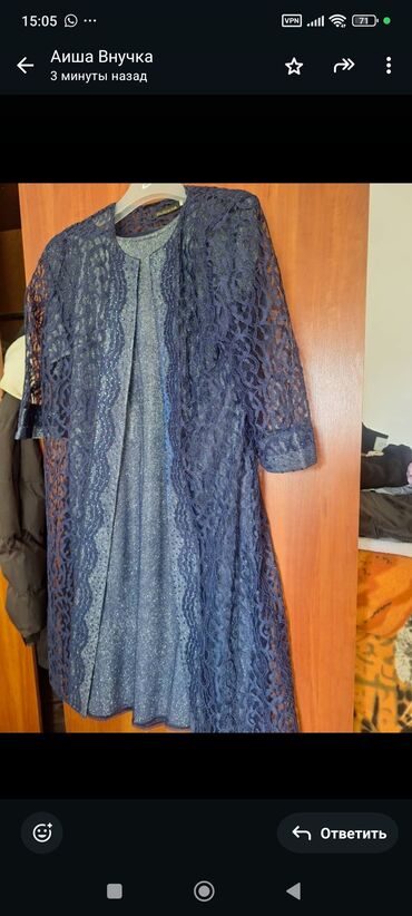 Вечерние платья: Вечернее платье, 5XL (EU 50)