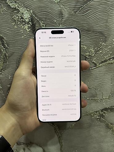 iphone 12 pro maks: IPhone 15 Pro Max, Б/у, 512 ГБ, Natural Titanium, 86 % — 6