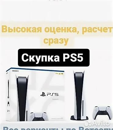 switch oled: Ps 5 скупка с коробкой присылайет фото вотс апп — 1