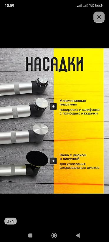 Граверы: Гравер. кейс. диски по керамике 5 шт. по металлу 2 шт. черепашки 6 шт — 3