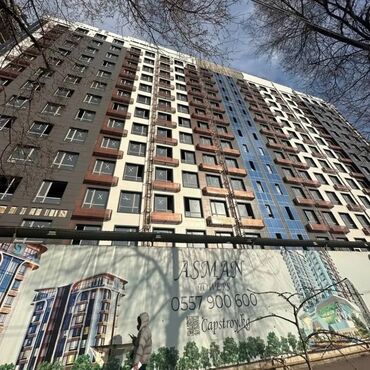 Продажа квартир: 2 комнаты, 67 м², Элитка, 2 этаж, ПСО (под самоотделку)