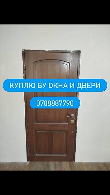 Окна на заказ: Сервис по выкупу окон и дверей б/у. Что принимаем: - Окна: ПВХ — 1