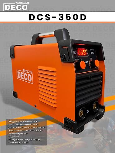 Инверторный сварочный аппарат DECO DCS-350D - Технология: MOSFET -