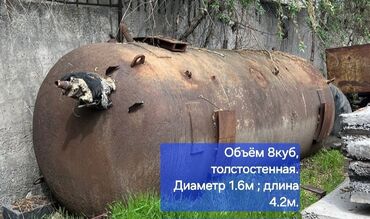 Металлопрокат: Металлопрокат, Сталь