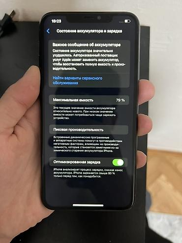 Apple iPhone: IPhone 11 Pro Max, Б/у, 256 ГБ, Matte Midnight Green, 79 % — 8