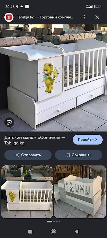 Детский комод: Детская кровать трансформер, Новый, цвет - Белый — 2