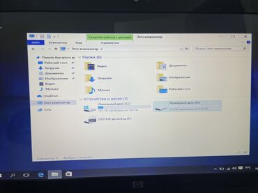 Ноутбуки: Ноутбук, HP, 4 ГБ ОЗУ, 15.6 ", Б/у, Для работы, учебы, память SSD — 10