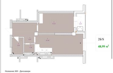 1 комната, 49 м², Элитка, 10 этаж, ПСО (под самоотделку)